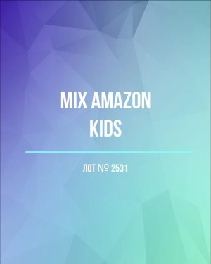 Купить AMAZON Kids#7 кг , лот № 2531 оптом в Кирове и Кировской области