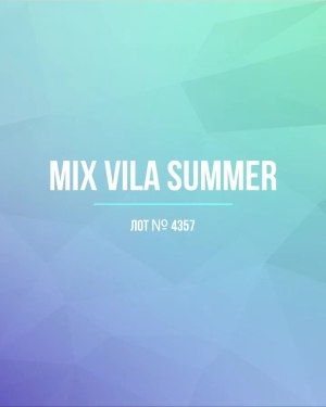 Купить VILA Summer mix#15 кг, ЛОТ №4357 оптом в Кирове и Кировской области