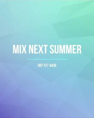 Купить NEXT Summer Women mix#15 кг, ЛОТ №4436 оптом в Кирове и Кировской области