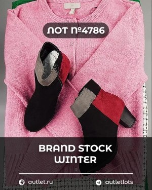 Купить BRAND STOCK Winter#20 кг, ЛОТ №4786 оптом в Кирове и Кировской области