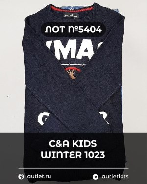 Купить C&A Kids Winter 1023#7 кг, ЛОТ №5404 оптом в Кирове и Кировской области