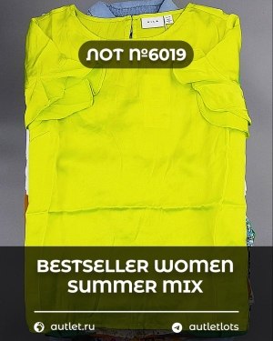 Купить BESTSELLER WOMEN Summer mix#15 кг, ЛОТ №6019 оптом в Кирове и Кировской области