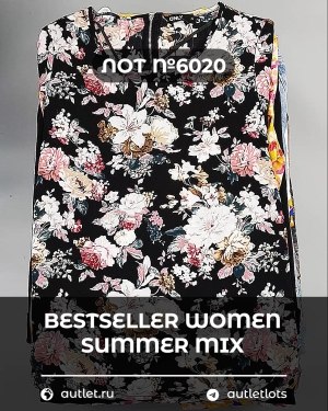 Купить BESTSELLER WOMEN Summer mix#15 кг, ЛОТ №6020 оптом в Кирове и Кировской области