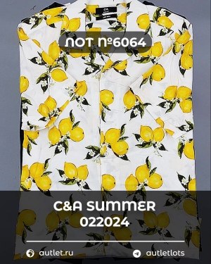 Купить C&A Summer mix 022024#15 кг, ЛОТ №6064 оптом в Кирове и Кировской области