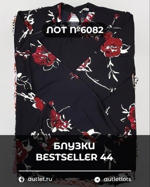 Купить Блузки Bestseller 44#5 кг, ЛОТ №6082 оптом в Кирове и Кировской области