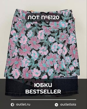 Купить Юбки Bestseller 44#5 кг, ЛОТ №6120 оптом в Кирове и Кировской области