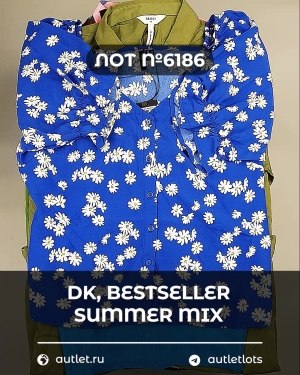 Купить DK, Bestseller Summer mix#50 кг, ЛОТ №6186 оптом в Кирове и Кировской области