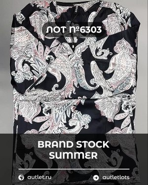 Купить BRAND STOCK Summer#20 кг, ЛОТ №6303 оптом в Кирове и Кировской области