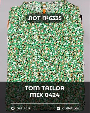 Купить TOM TAILOR mix 0424#15 кг, ЛОТ №6335 оптом в Кирове и Кировской области