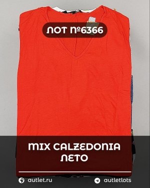 Купить CALZEDONIA лето mix#50 шт, ЛОТ №6366 оптом в Кирове и Кировской области