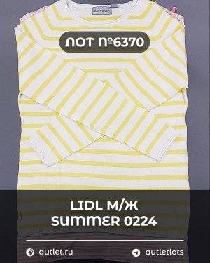 Купить LIDL Summer м/ж 022024#14 кг, ЛОТ №6370 оптом в Кирове и Кировской области