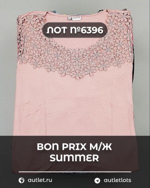 Купить Bon Prix м/ж Summer#30 шт, ЛОТ №6396 оптом в Кирове и Кировской области
