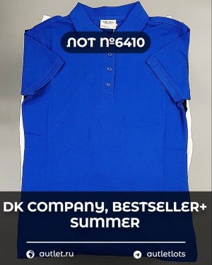 Купить DK, Bestseller + Summer mix#15 кг, ЛОТ №6410 оптом в Кирове и Кировской области