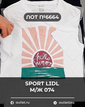 Купить SPORT LIDL м/ж 074#7 кг, ЛОТ №6664 оптом в Кирове и Кировской области