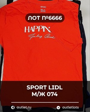 Купить SPORT LIDL м/ж 074#7 кг, ЛОТ №6666 оптом в Кирове и Кировской области