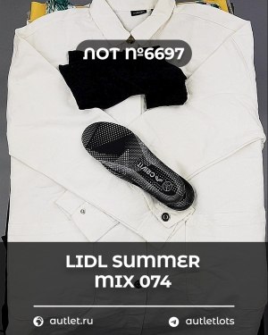 Купить LIDL Summer mix 074#15 кг, ЛОТ №6697 оптом в Кирове и Кировской области