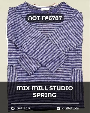 Купить MILL STUDIO Spring mix#15 кг, ЛОТ №6787 оптом в Кирове и Кировской области