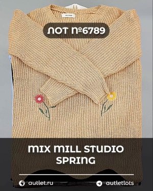 Купить MILL STUDIO Spring mix#15 кг, ЛОТ №6789 оптом в Кирове и Кировской области